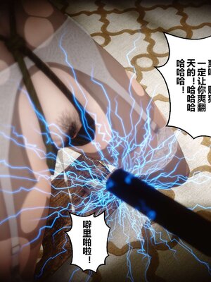 [3D]秘密01-48+番外01-03_003086