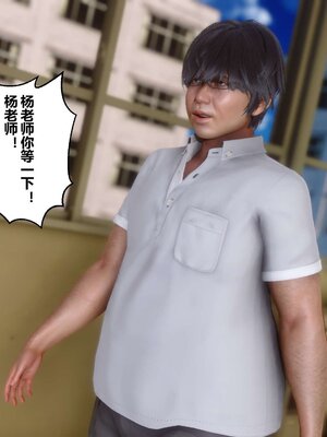 [3D]秘密01-48+番外01-03_003093