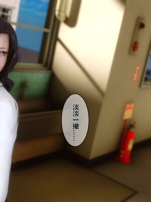 [3D]秘密01-48+番外01-03_003094