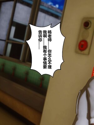 [3D]秘密01-48+番外01-03_003095