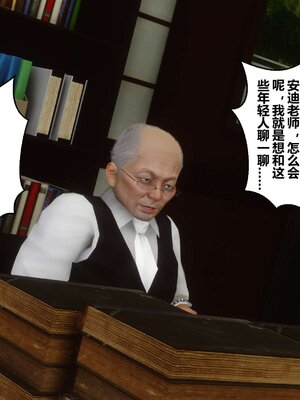 [3D]秘密01-48+番外01-03_003199