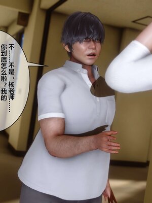 [3D]秘密01-48+番外01-03_003101