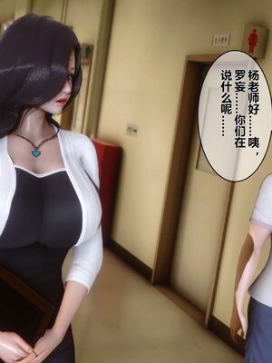 [3D]秘密01-48+番外01-03_003102