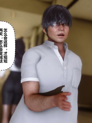 [3D]秘密01-48+番外01-03_003103