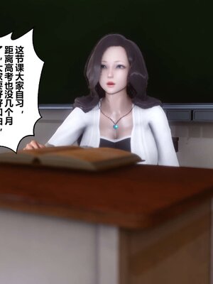 [3D]秘密01-48+番外01-03_003104