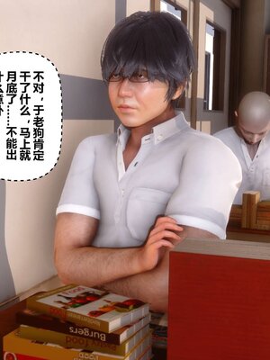 [3D]秘密01-48+番外01-03_003105