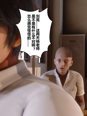 [3D]秘密01-48+番外01-03_003106