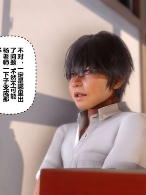 [3D]秘密01-48+番外01-03_003108