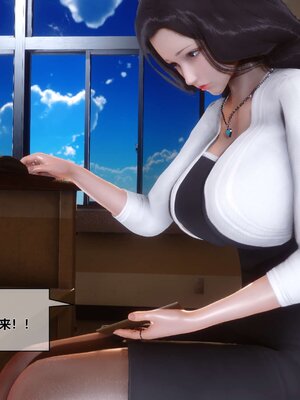 [3D]秘密01-48+番外01-03_003110