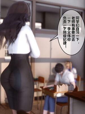 [3D]秘密01-48+番外01-03_003111