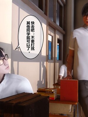 [3D]秘密01-48+番外01-03_003113