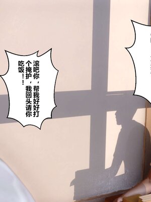 [3D]秘密01-48+番外01-03_003114