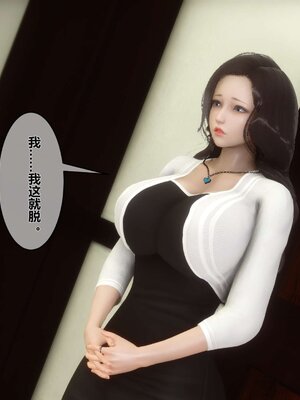 [3D]秘密01-48+番外01-03_003121