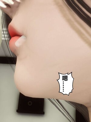 [3D]秘密01-48+番外01-03_003135