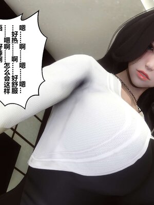 [3D]秘密01-48+番外01-03_003141