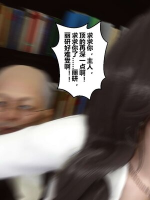 [3D]秘密01-48+番外01-03_003154