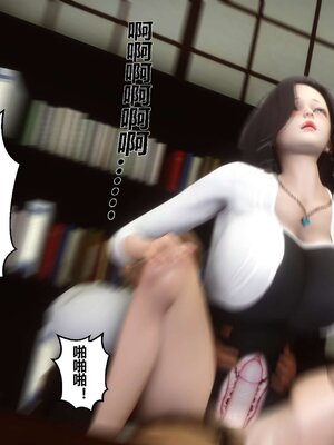 [3D]秘密01-48+番外01-03_003161