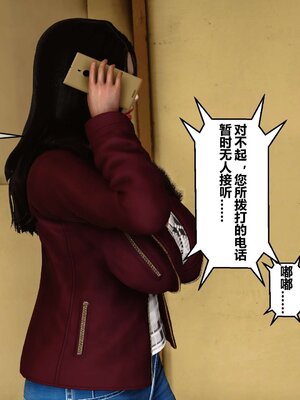 [3D]秘密01-48+番外01-03_003166