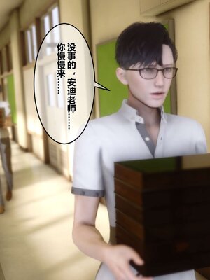 [3D]秘密01-48+番外01-03_003169