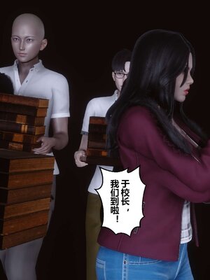 [3D]秘密01-48+番外01-03_003177