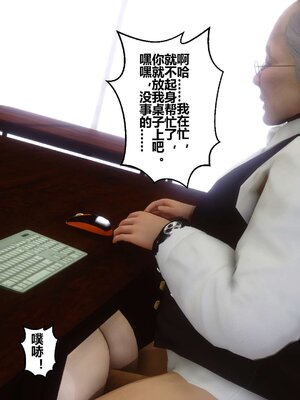 [3D]秘密01-48+番外01-03_003179