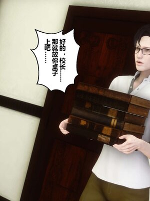 [3D]秘密01-48+番外01-03_003183