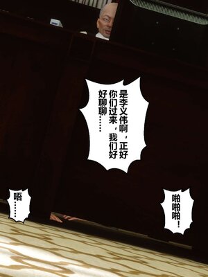 [3D]秘密01-48+番外01-03_003184