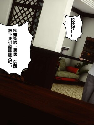 [3D]秘密01-48+番外01-03_003188