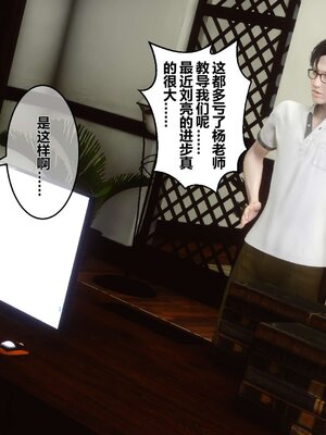 [3D]秘密01-48+番外01-03_003190