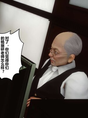 [3D]秘密01-48+番外01-03_003201