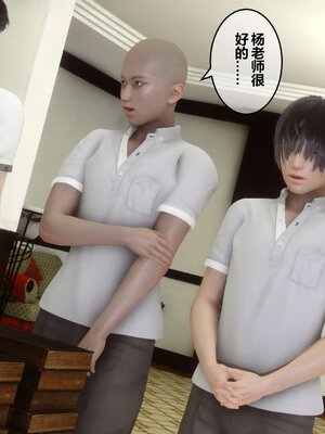 [3D]秘密01-48+番外01-03_003203