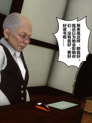 [3D]秘密01-48+番外01-03_003212