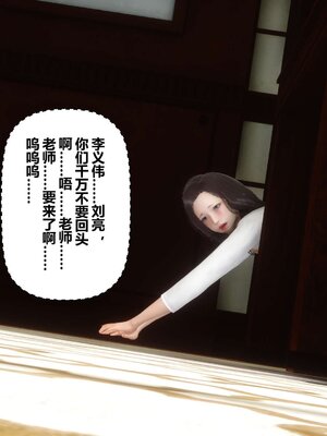 [3D]秘密01-48+番外01-03_003224