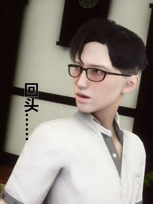 [3D]秘密01-48+番外01-03_003229