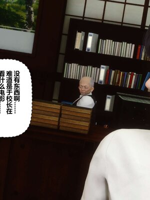 [3D]秘密01-48+番外01-03_003230