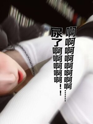 [3D]秘密01-48+番外01-03_003236