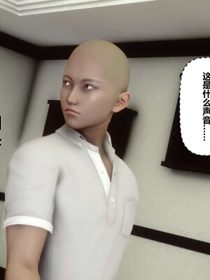 [3D]秘密01-48+番外01-03_003240