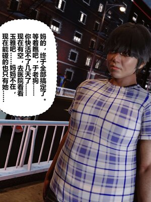 [3D]秘密01-48+番外01-03_003245