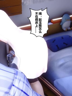 [3D]秘密01-48+番外01-03_003246