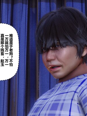 [3D]秘密01-48+番外01-03_003249