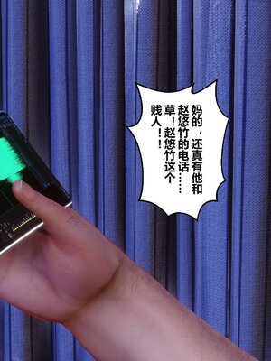 [3D]秘密01-48+番外01-03_003250