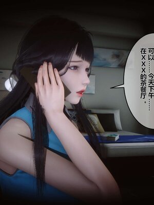 [3D]秘密01-48+番外01-03_003251