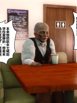 [3D]秘密01-48+番外01-03_003256