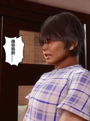 [3D]秘密01-48+番外01-03_003261