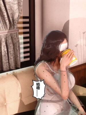 [3D]秘密01-48+番外01-03_003262