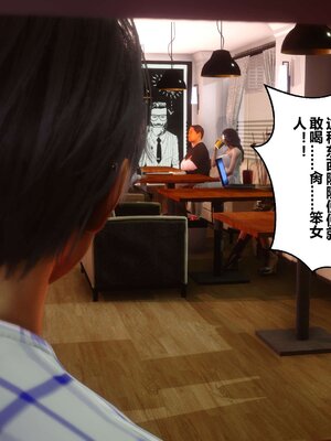 [3D]秘密01-48+番外01-03_003264