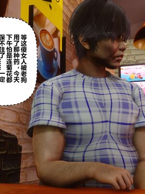 [3D]秘密01-48+番外01-03_003265