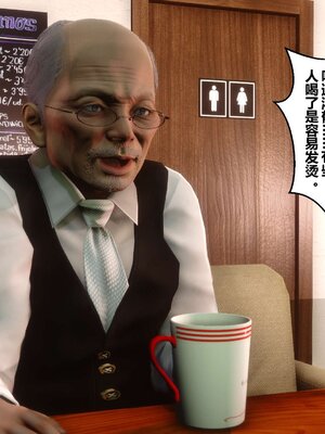 [3D]秘密01-48+番外01-03_003268