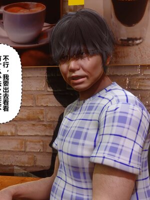 [3D]秘密01-48+番外01-03_003270