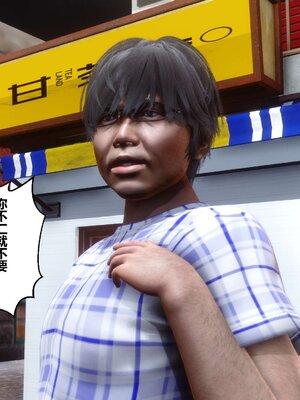 [3D]秘密01-48+番外01-03_003272